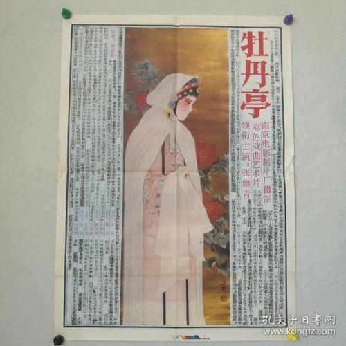 高仿新泽西学院文凭毕业证