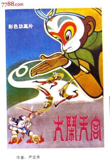 東邦大学 Market Development Diploma
